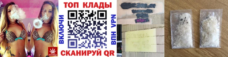 Купить закладку Поронайск hydra ссылки Меф Каннабис АМФЕТАМИН