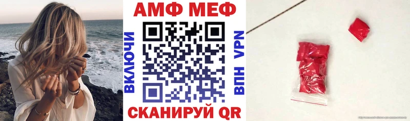 Амфетамин 98% Поронайск