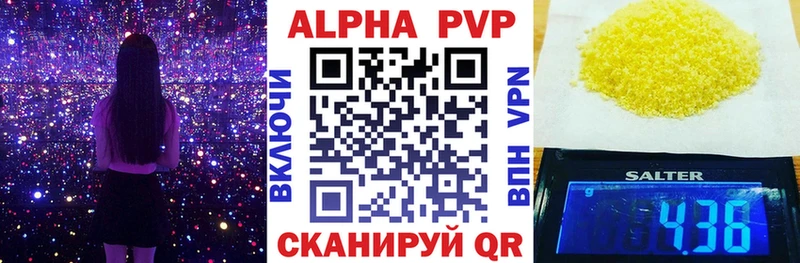 ссылка на мегу tor  Поронайск  A PVP Соль  где купить  