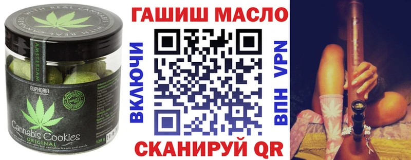 darknet Telegram  kraken рабочий сайт  Поронайск  Еда ТГК марихуана 