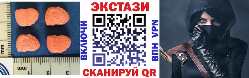 Ecstasy TESLA KRAKEN зеркало Поронайск где купить наркоту