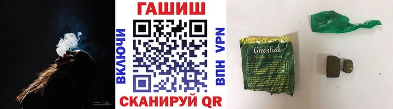 Гашиш ice o lator  купить закладку  Поронайск 