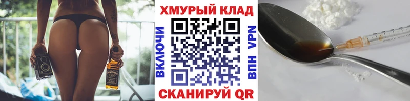 Героин гречка  где продают наркотики  Поронайск 