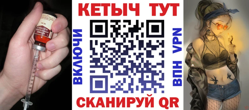 Кетамин VHQ  Поронайск 