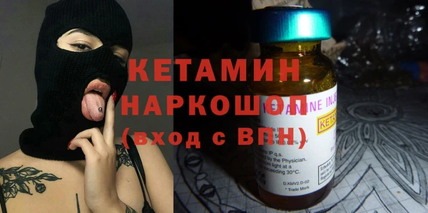 кокаин VHQ Арсеньев