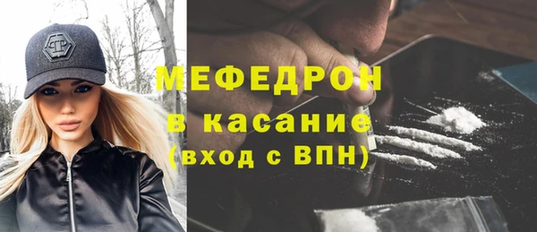 меф Заволжск