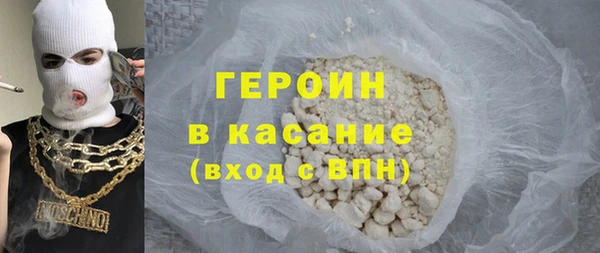 кокаин VHQ Арсеньев