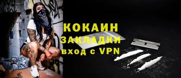 стафф Лагань
