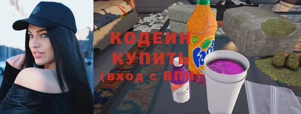 меф VHQ Армянск