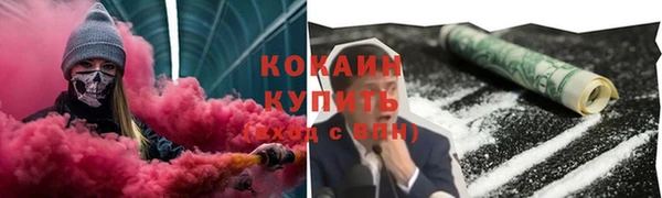меф VHQ Армянск