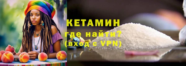кокаин VHQ Арсеньев