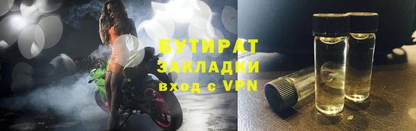кокаин VHQ Арсеньев