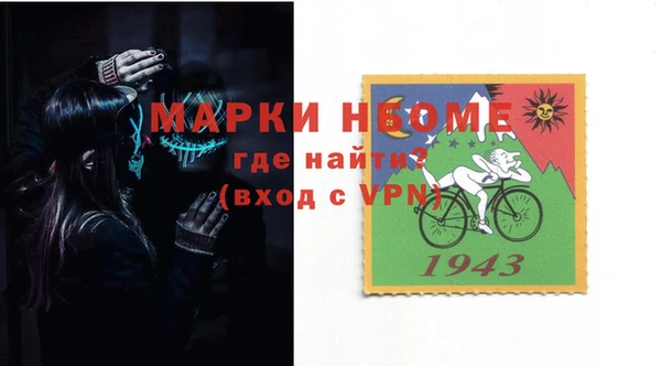 кокаин VHQ Арсеньев