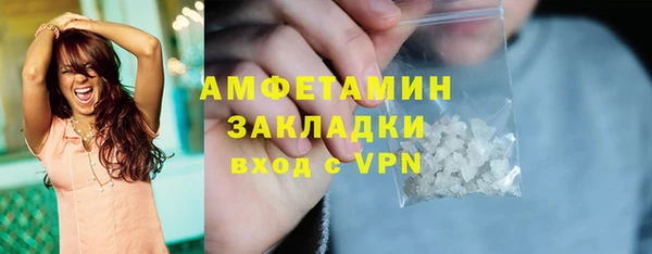 кокаин VHQ Арсеньев
