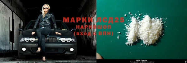 мдма Аркадак