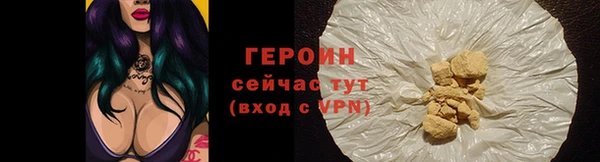 мефедрон мука Ладушкин