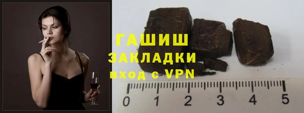 кокаин VHQ Арсеньев