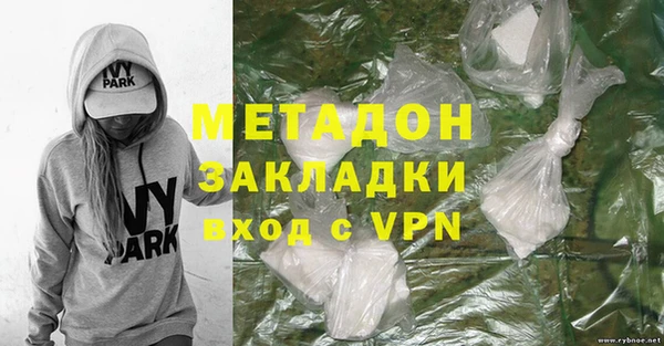меф VHQ Армянск