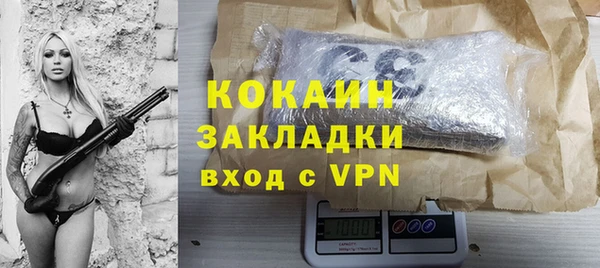 меф VHQ Армянск