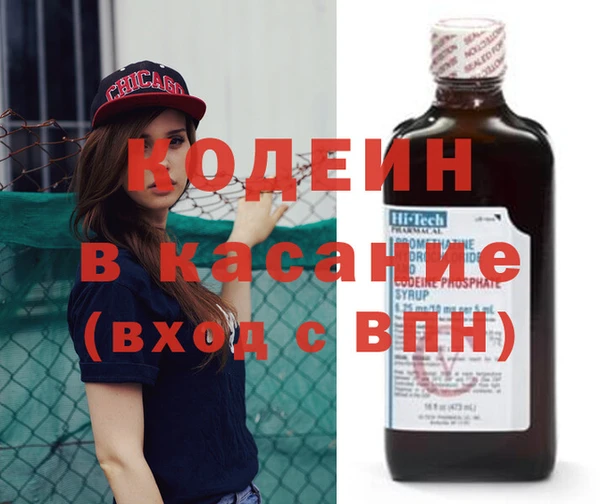 меф VHQ Армянск