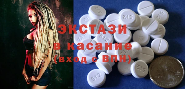 кокаин VHQ Арсеньев