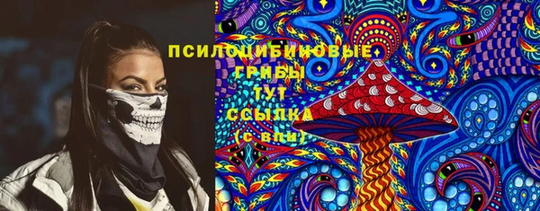 кокаин VHQ Арсеньев