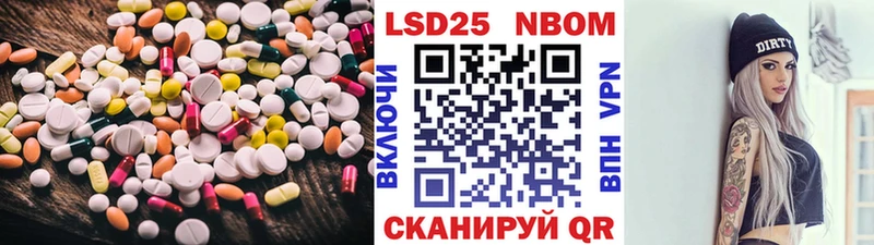 Лсд 25 экстази ecstasy  где купить наркоту  Поронайск 
