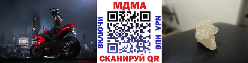 MDMA VHQ  Поронайск 