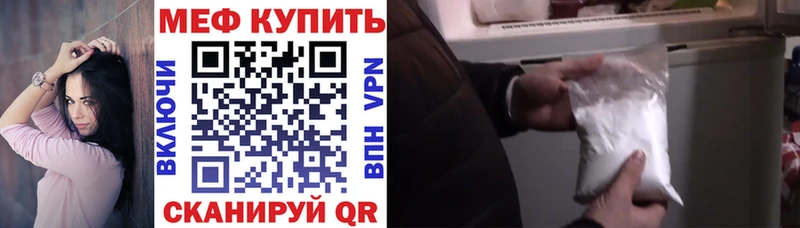 ссылка на мегу ССЫЛКА  darknet Telegram  Меф кристаллы  Поронайск 