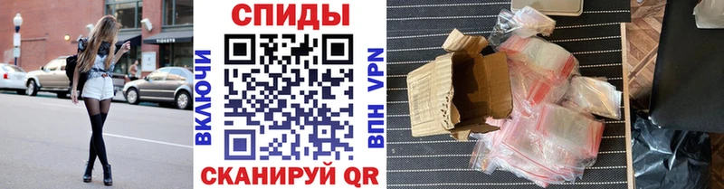 МЕТАМФЕТАМИН Methamphetamine  Поронайск 