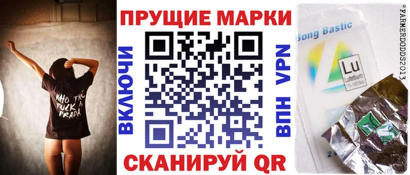 Марки N-bome 1500мкг  Поронайск 